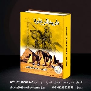 نقد