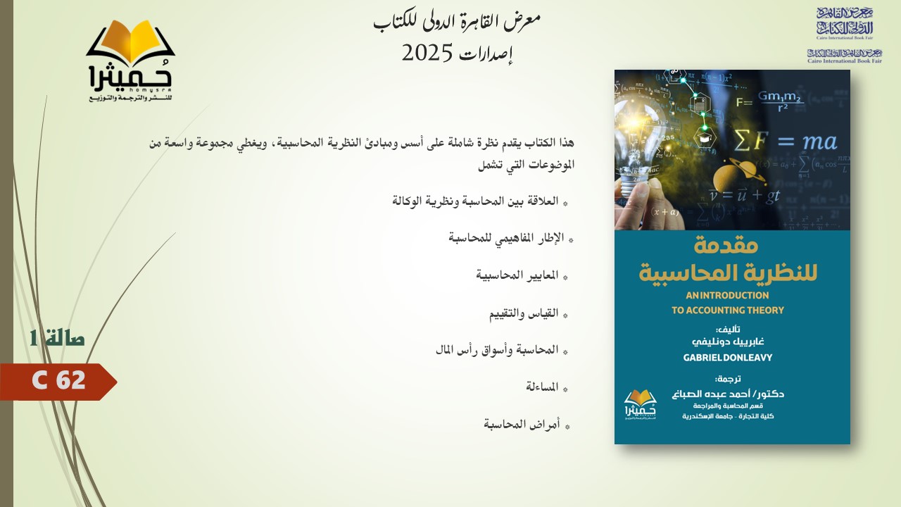 مقدمة copy - Edit